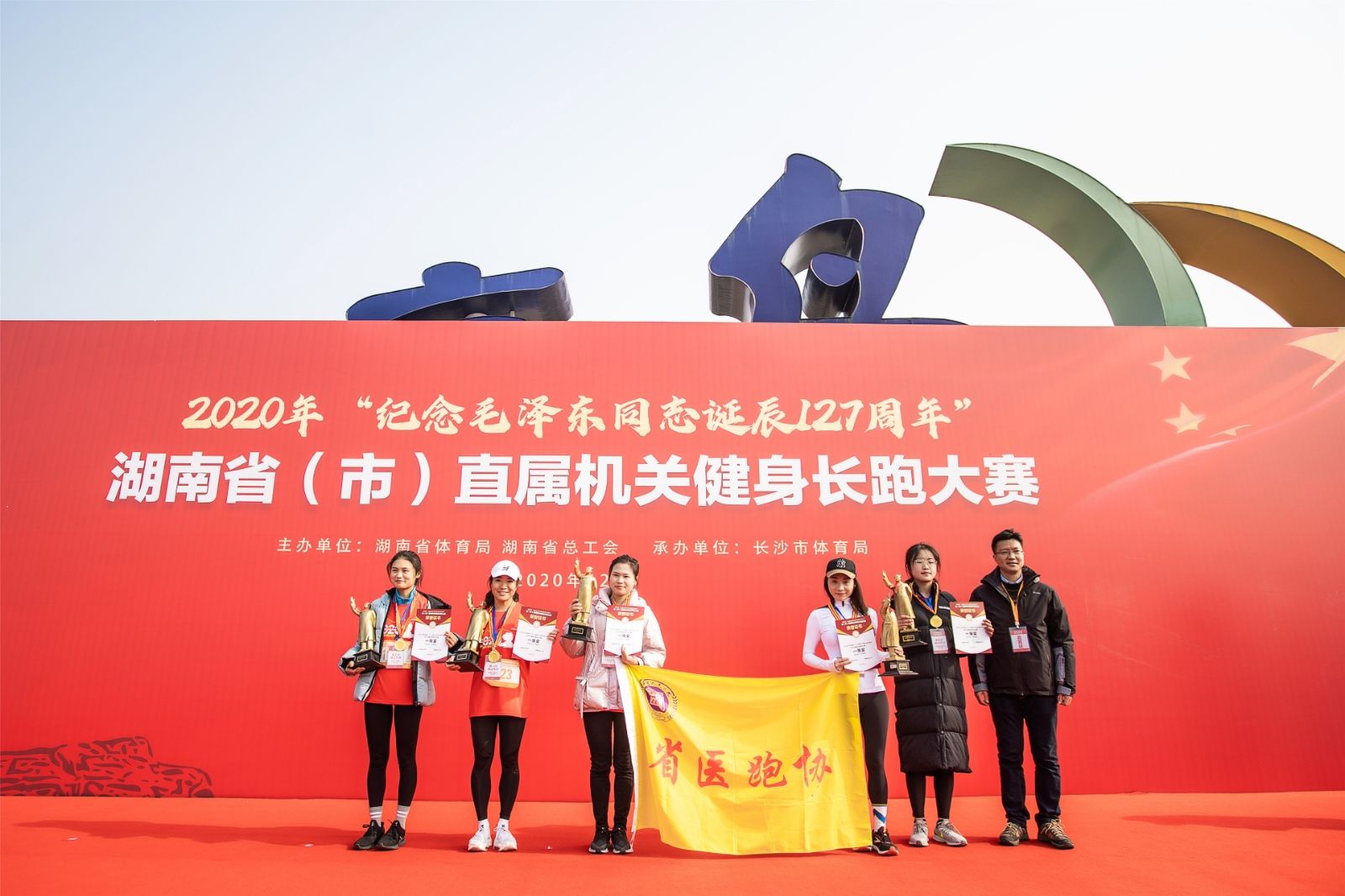 湖南NG娱乐管理有限公司