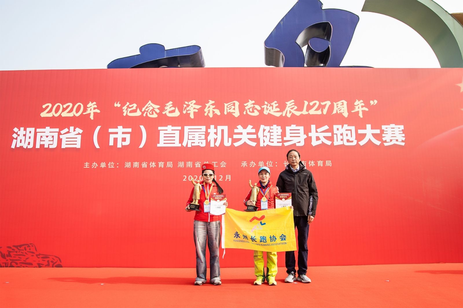 湖南NG娱乐管理有限公司