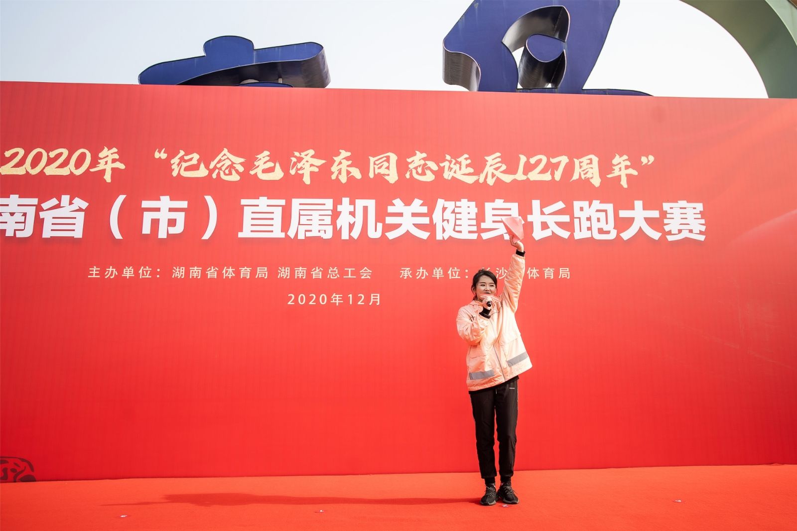 湖南NG娱乐管理有限公司