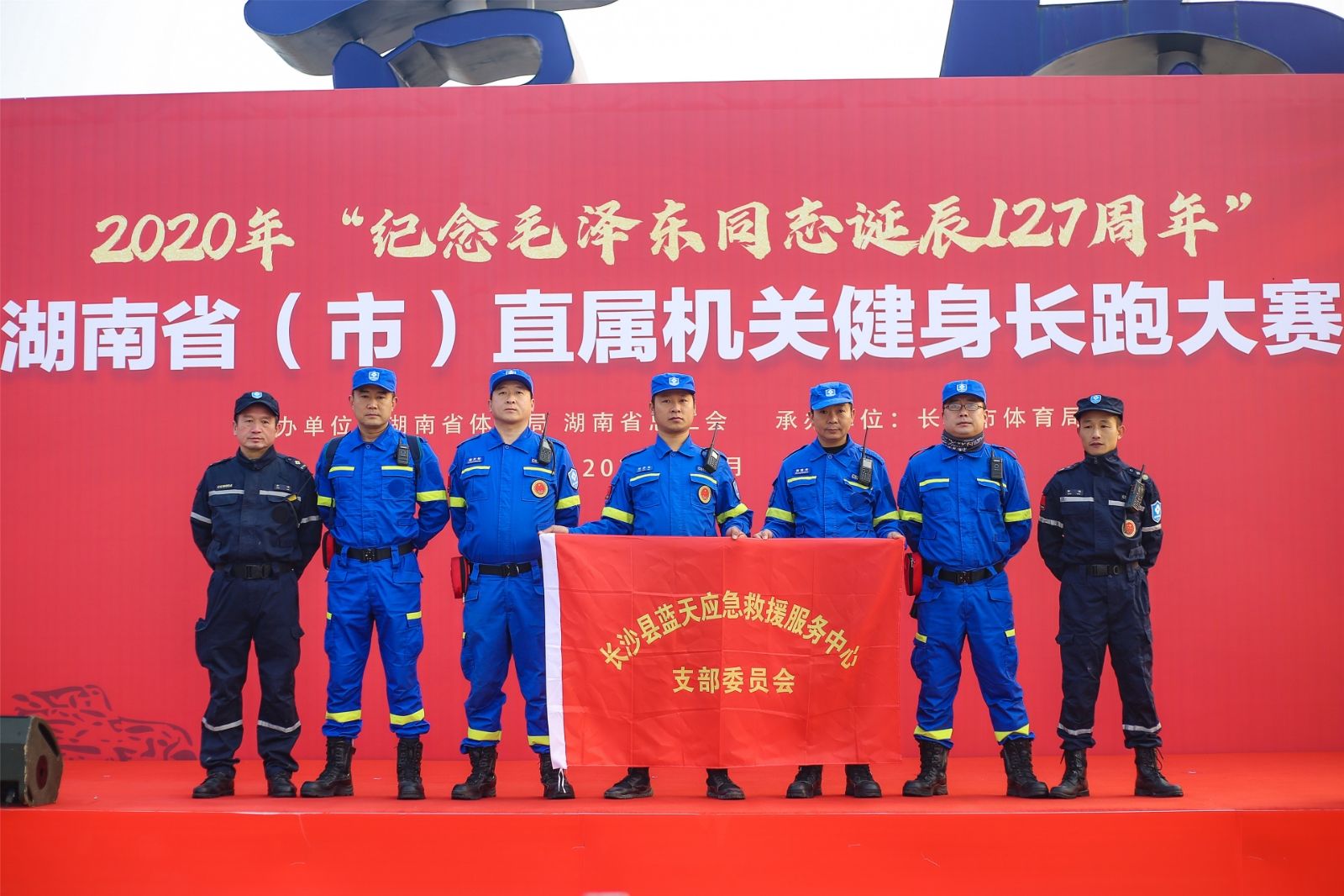 湖南NG娱乐管理有限公司