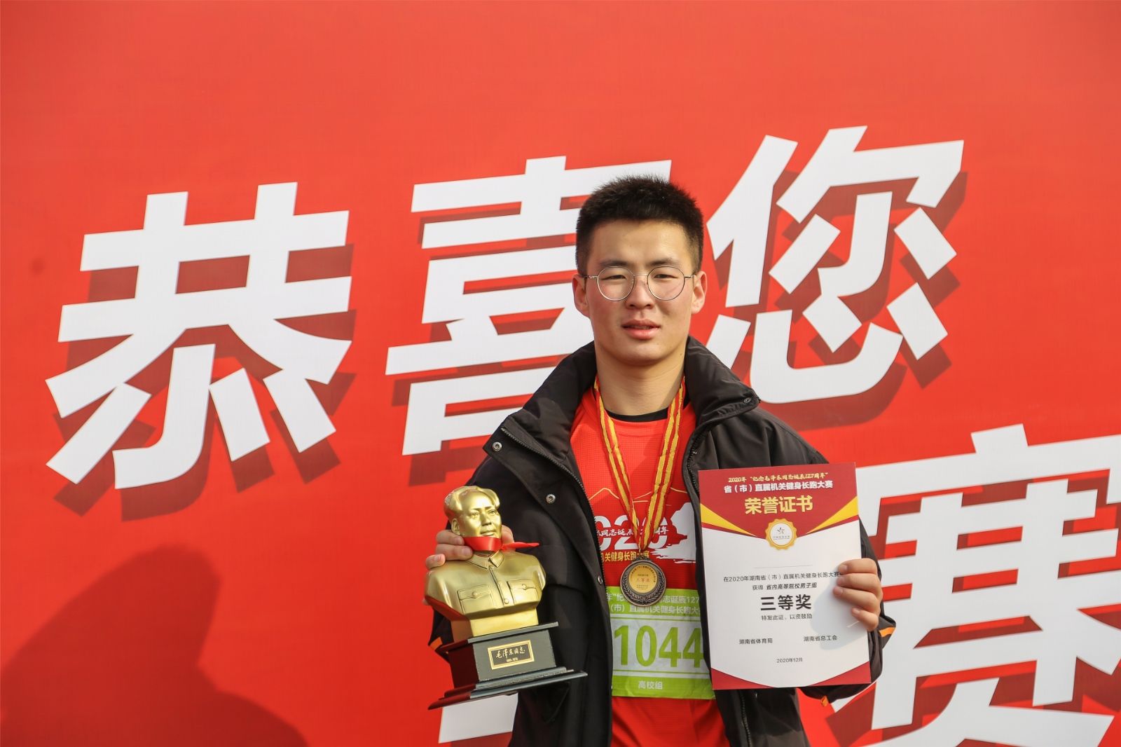 湖南NG娱乐管理有限公司