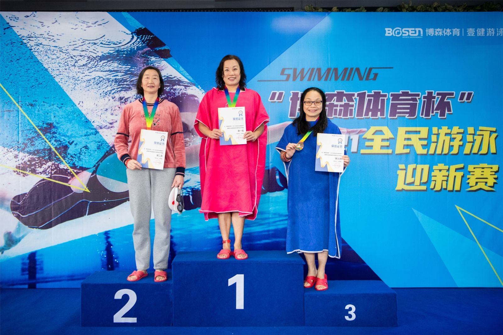 湖南NG娱乐管理有限公司