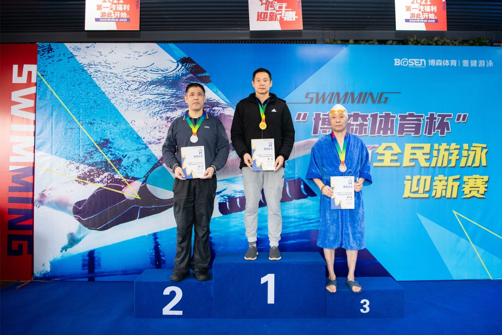 湖南NG娱乐管理有限公司