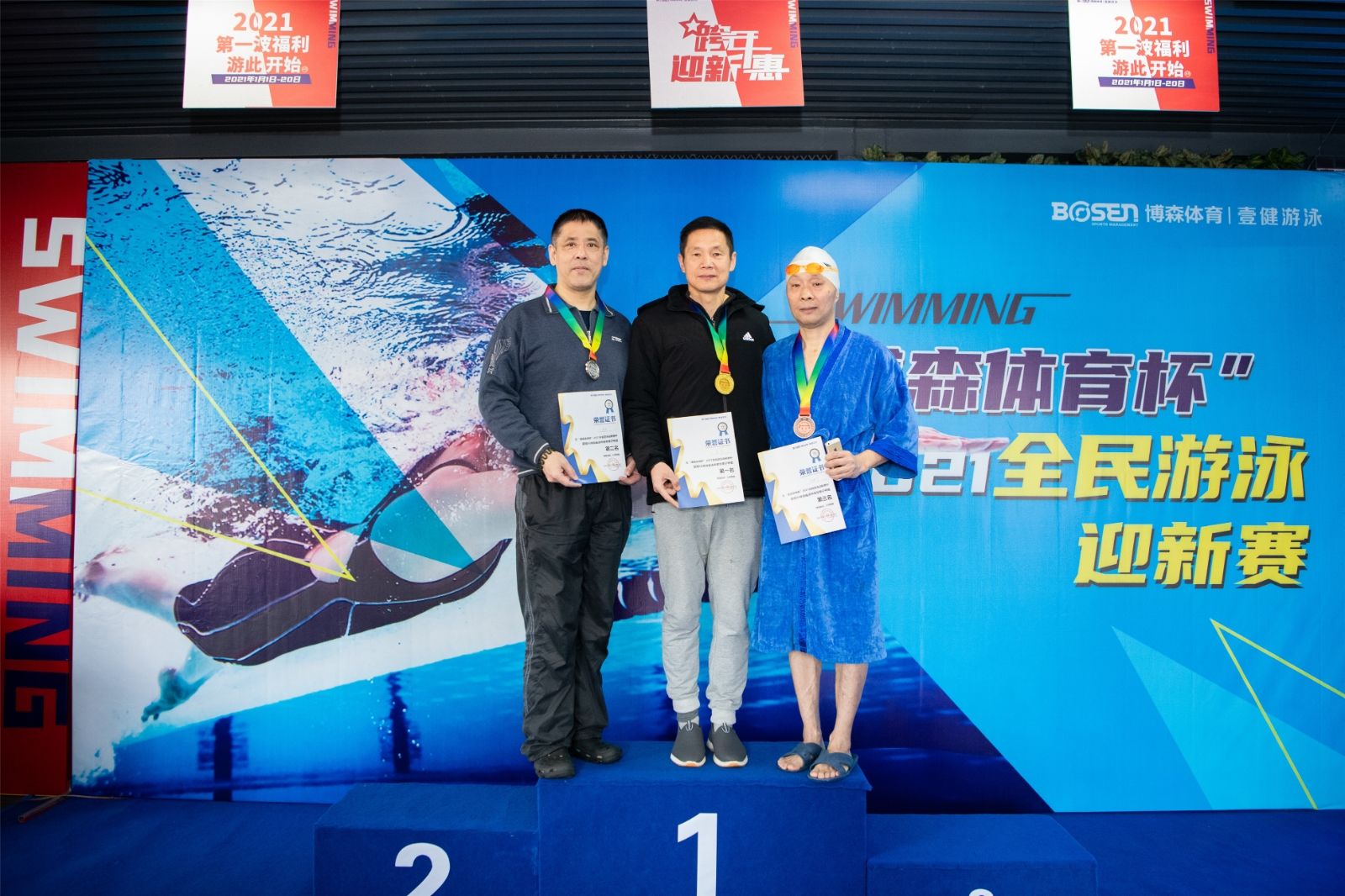 湖南NG娱乐管理有限公司