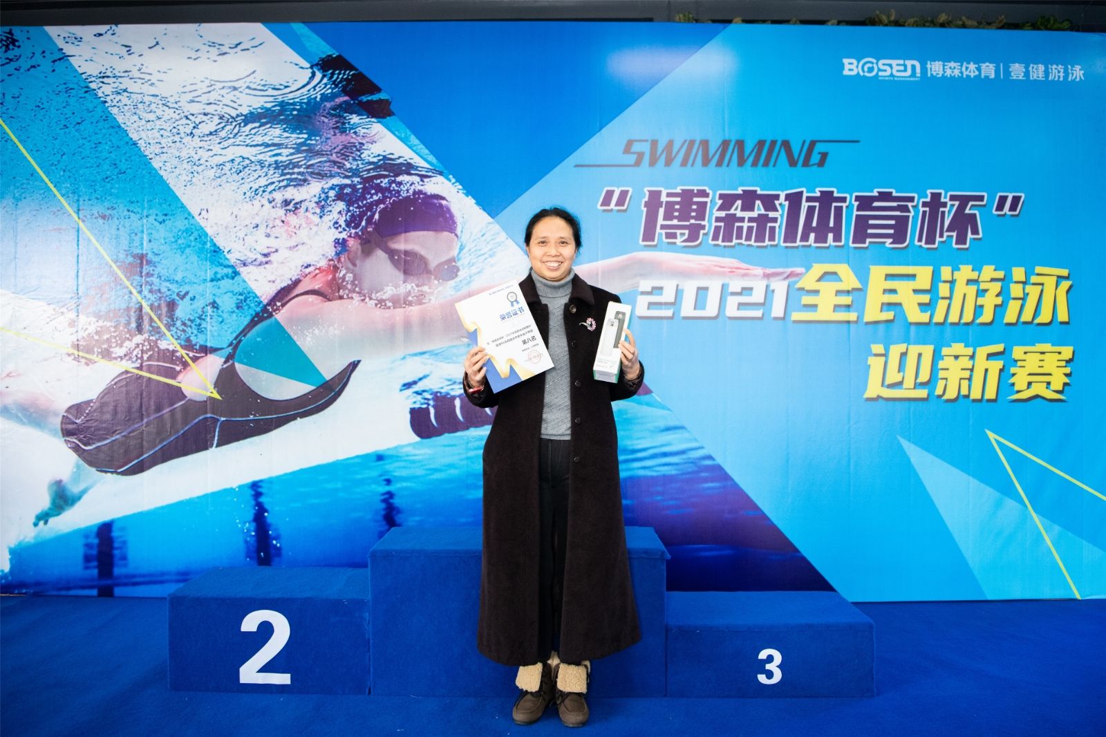 湖南NG娱乐管理有限公司