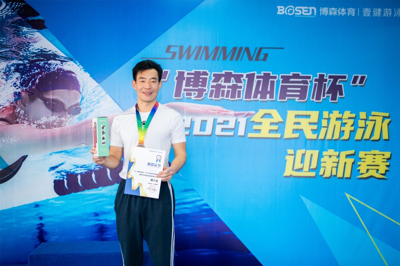 湖南NG娱乐管理有限公司