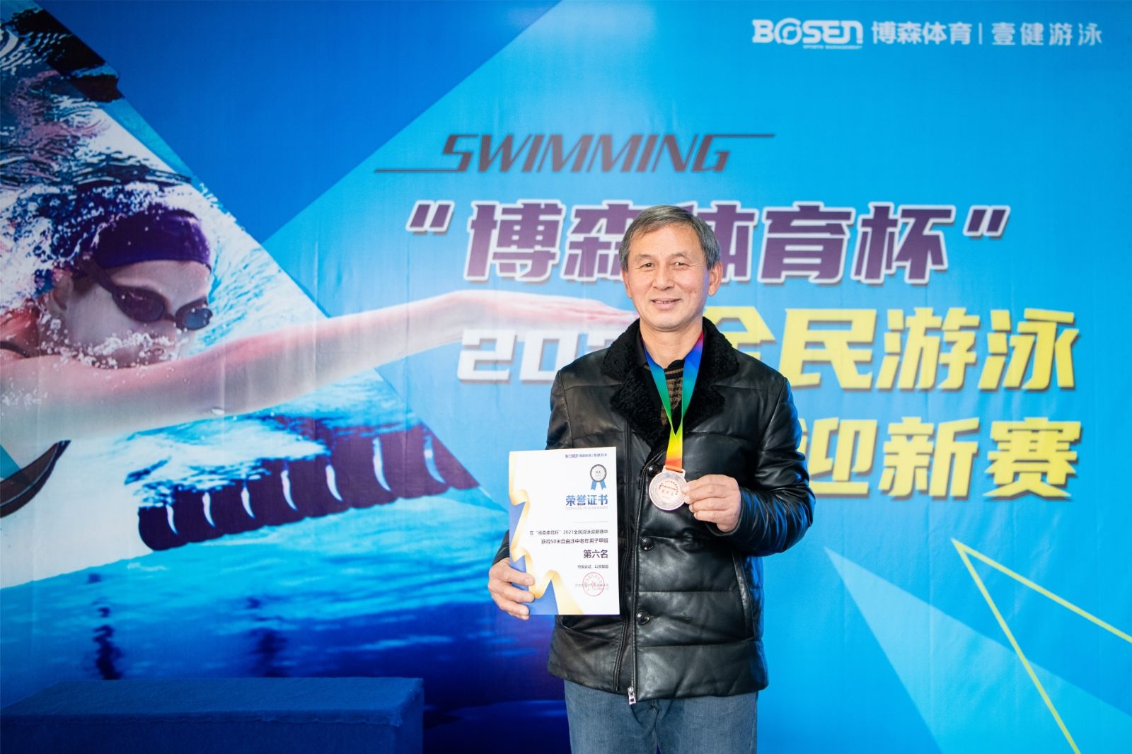 湖南NG娱乐管理有限公司