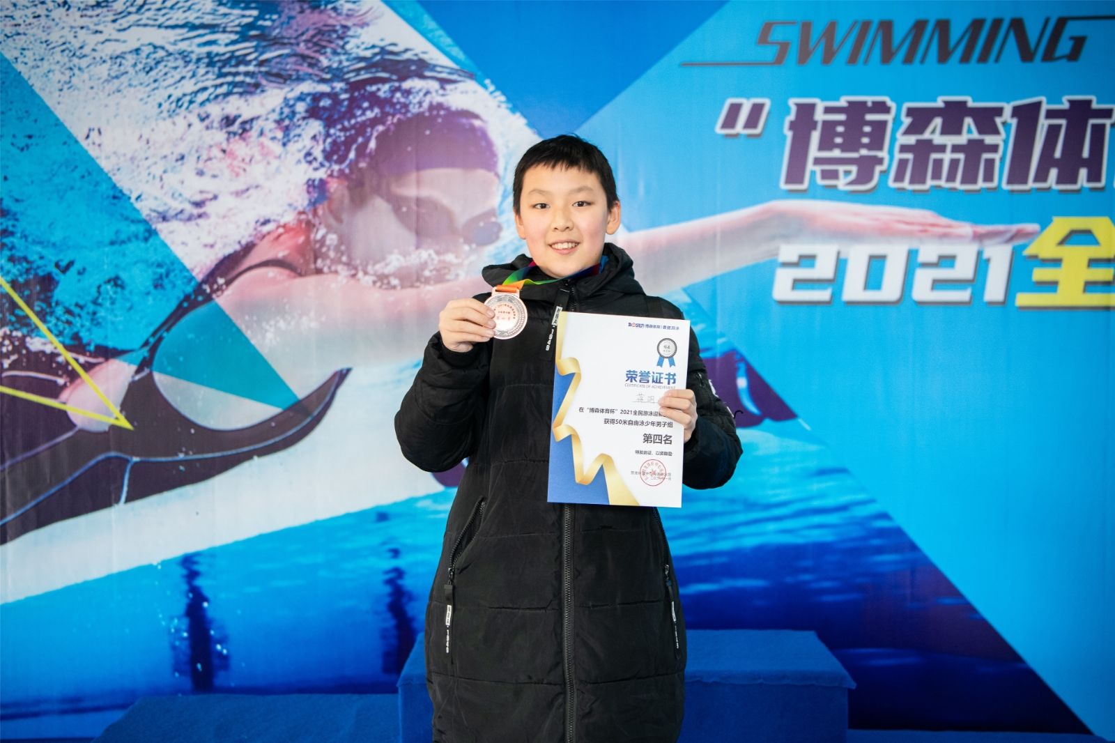 湖南NG娱乐管理有限公司