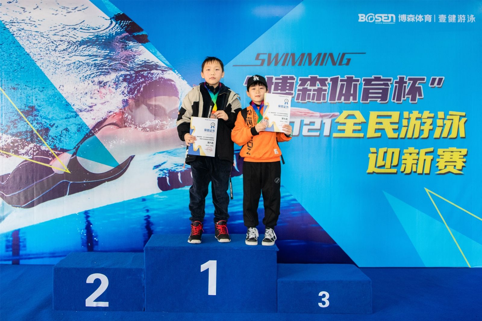 湖南NG娱乐管理有限公司