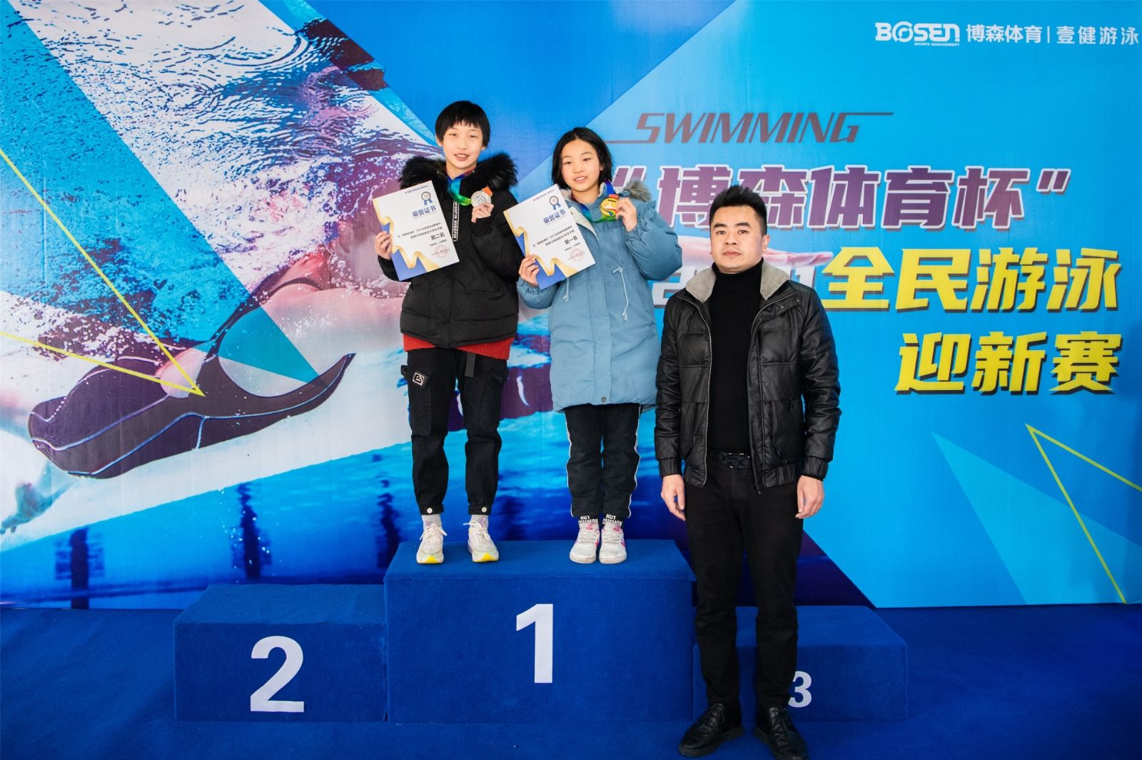 湖南NG娱乐管理有限公司