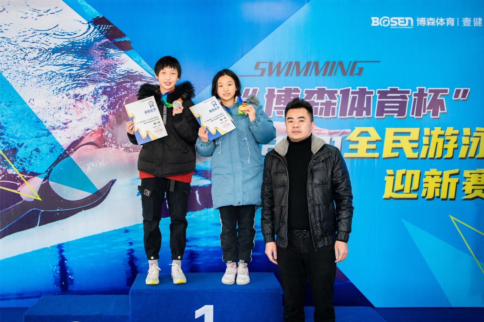 湖南NG娱乐管理有限公司