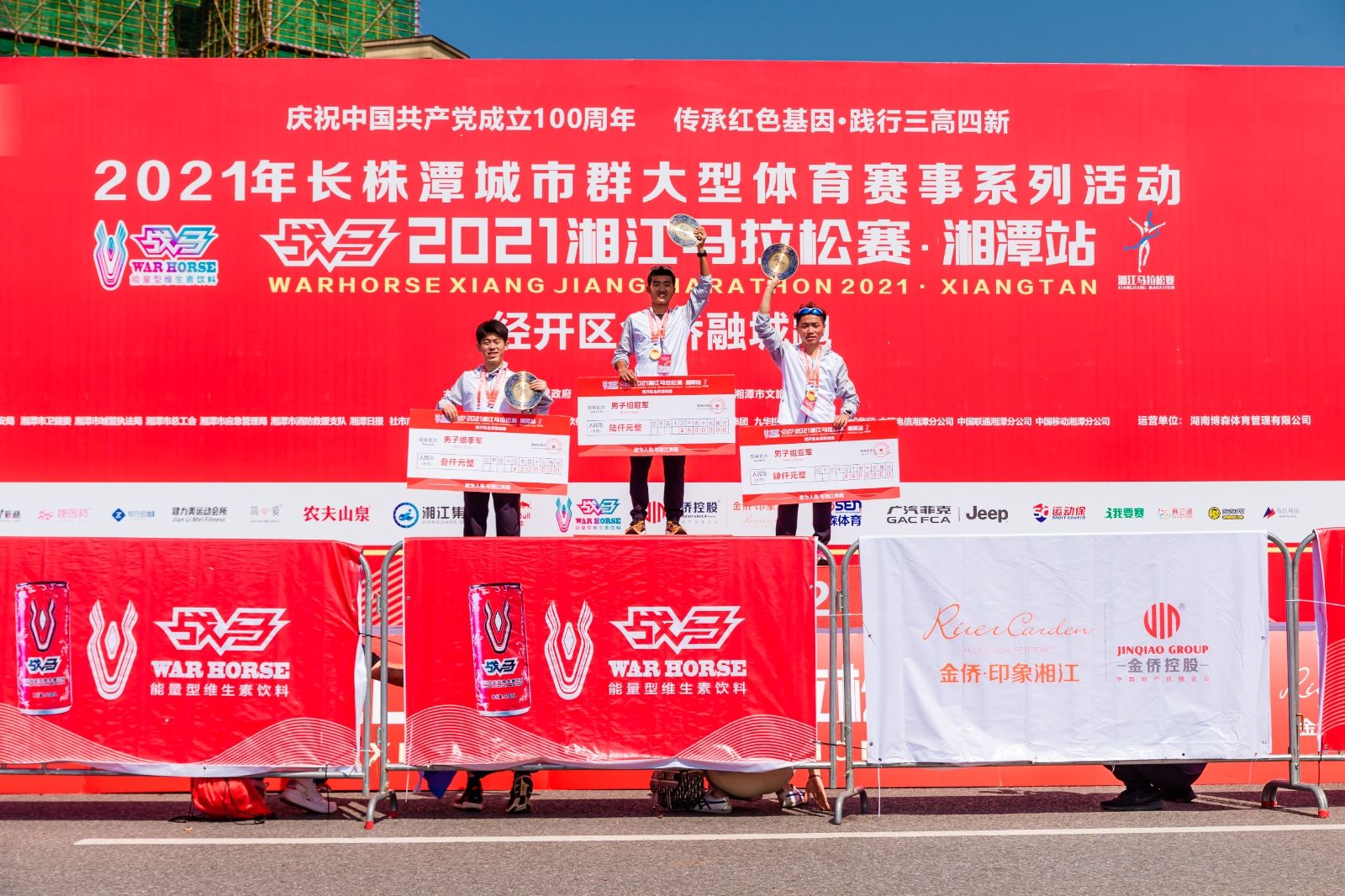 湖南NG娱乐管理有限公司