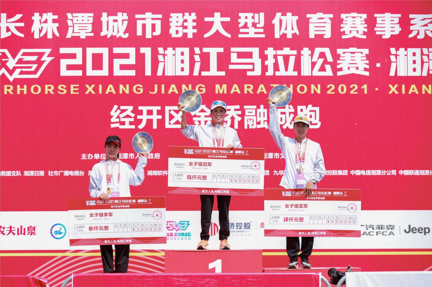 湖南NG娱乐管理有限公司