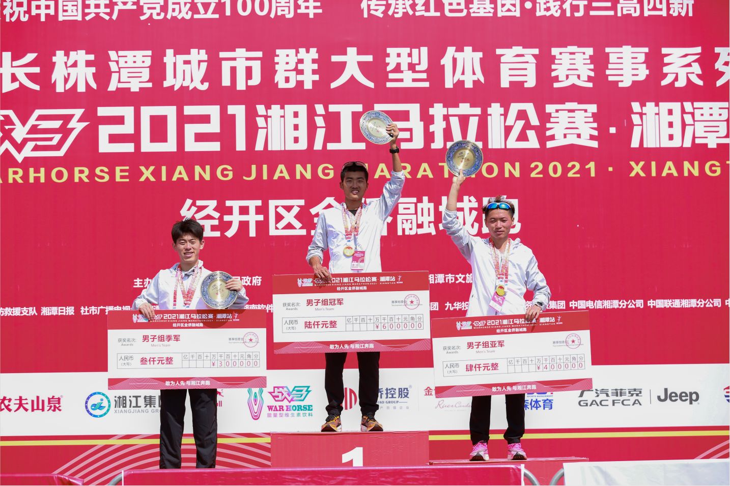 湖南NG娱乐管理有限公司
