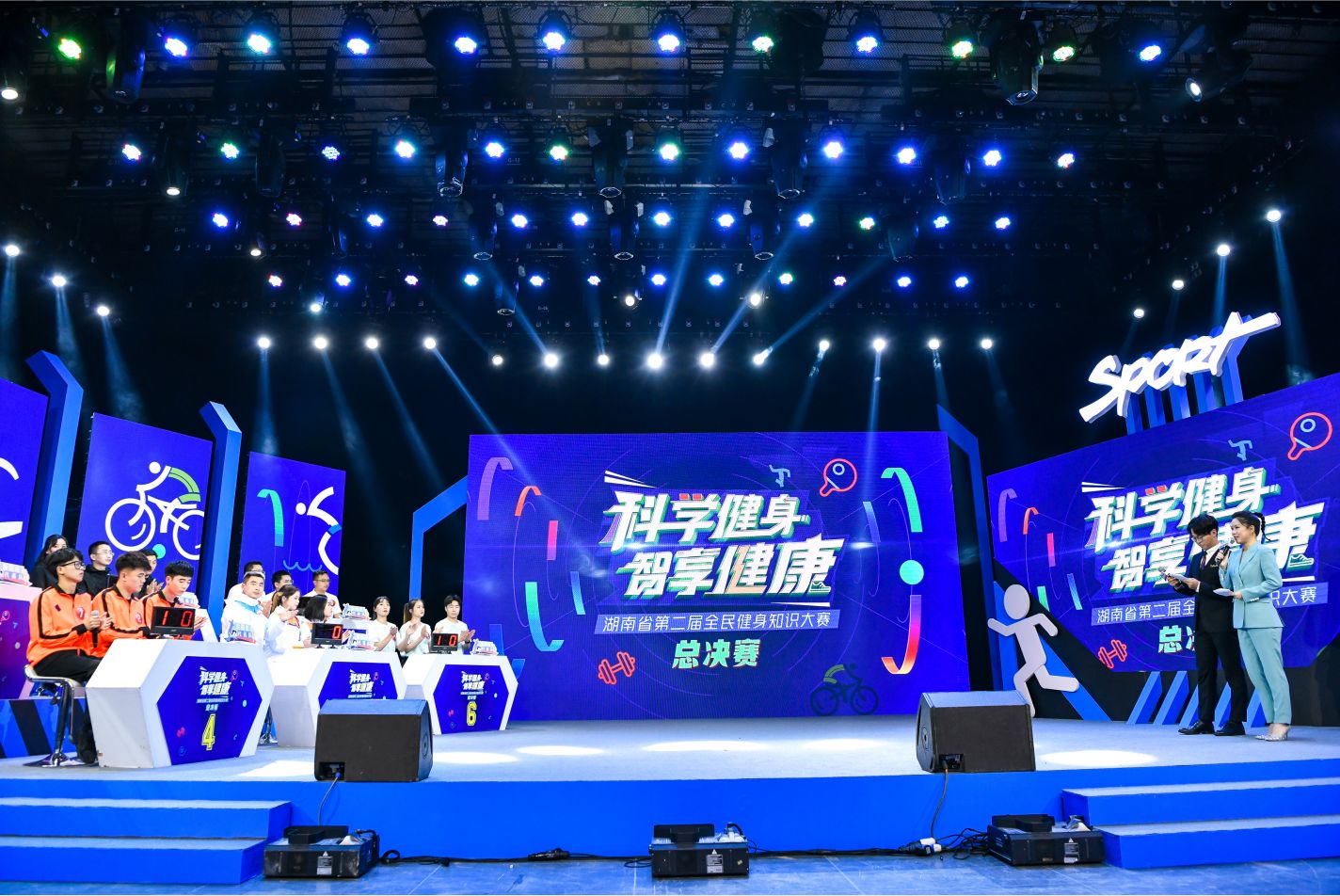 湖南NG娱乐管理有限公司