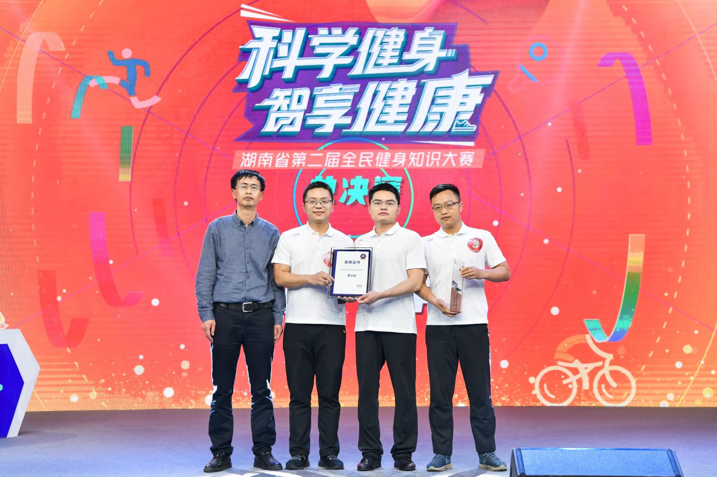 湖南NG娱乐管理有限公司