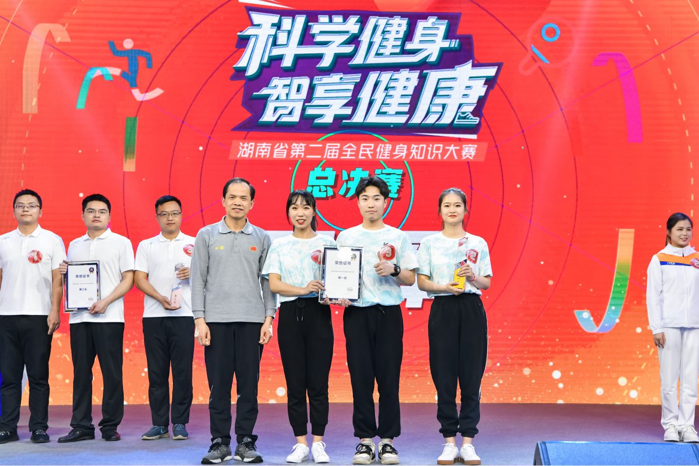 湖南NG娱乐管理有限公司