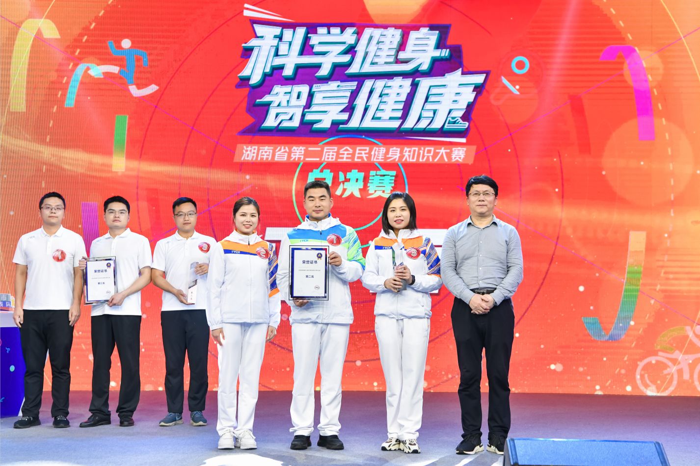 湖南NG娱乐管理有限公司