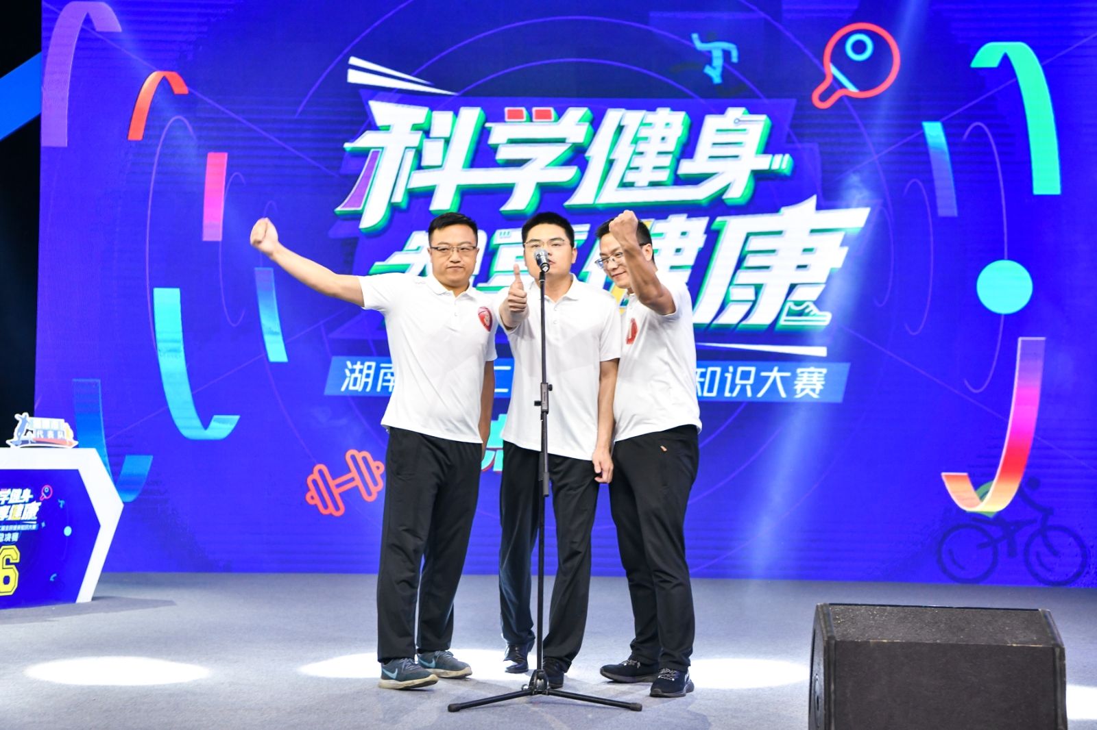 湖南NG娱乐管理有限公司