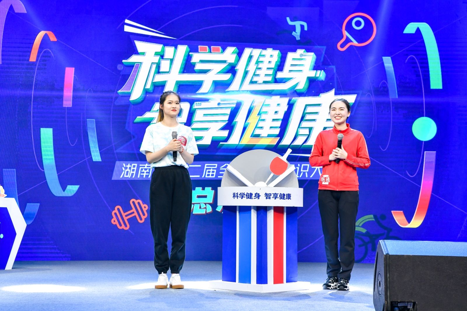 湖南NG娱乐管理有限公司