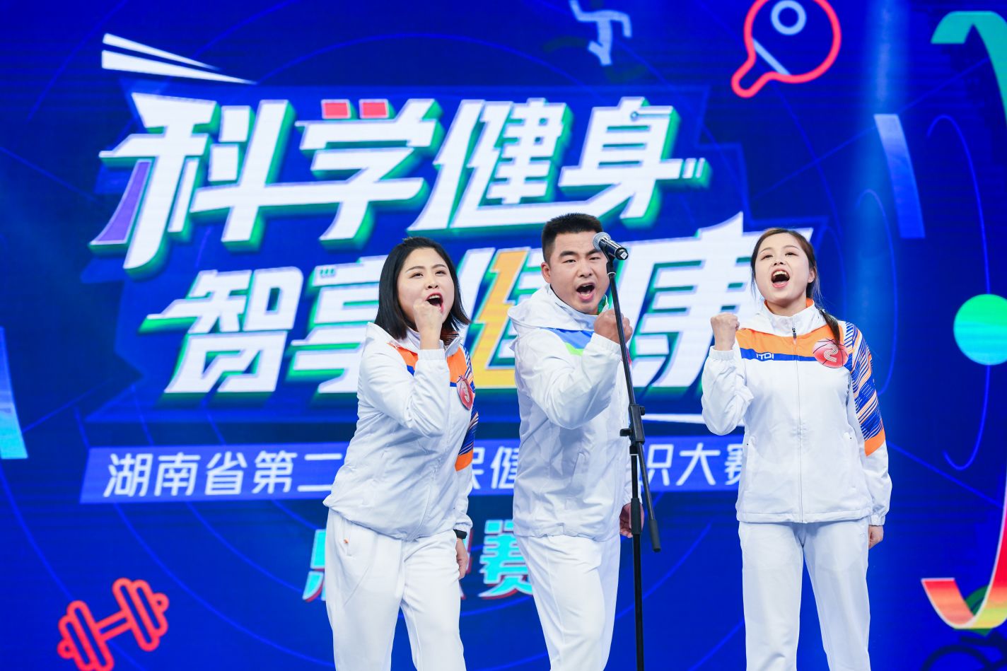 湖南NG娱乐管理有限公司
