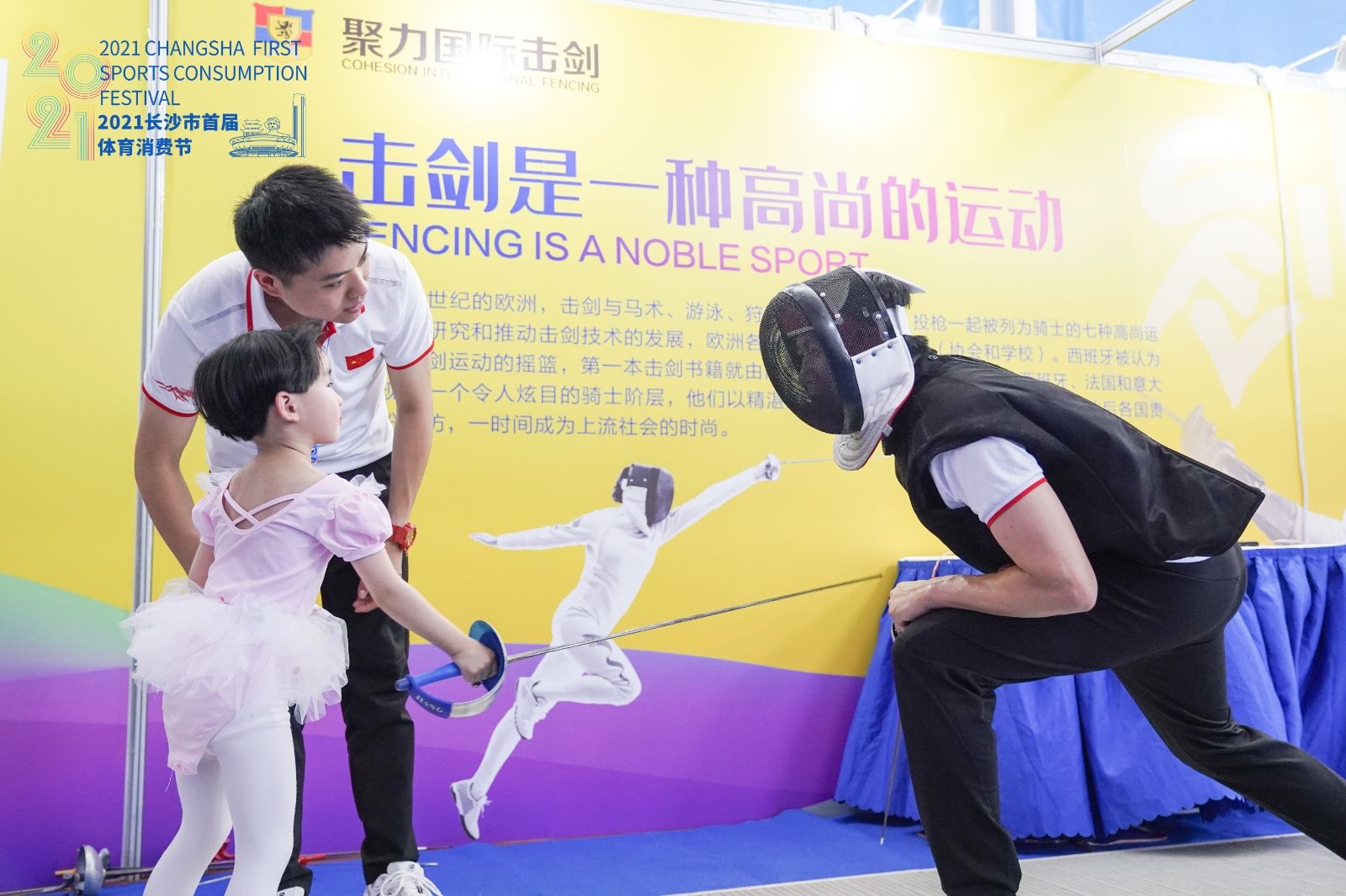 湖南NG娱乐管理有限公司