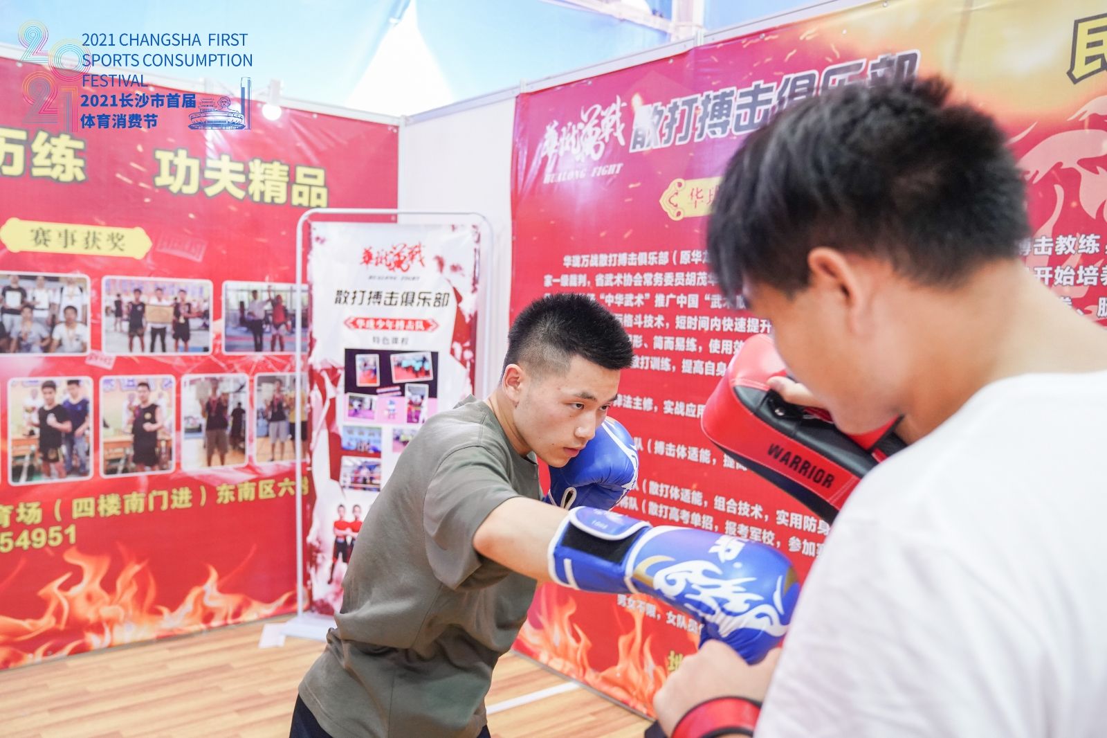 湖南NG娱乐管理有限公司