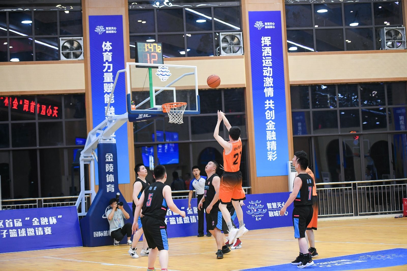 湖南NG娱乐管理有限公司