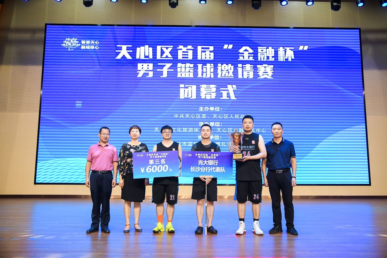 湖南NG娱乐管理有限公司