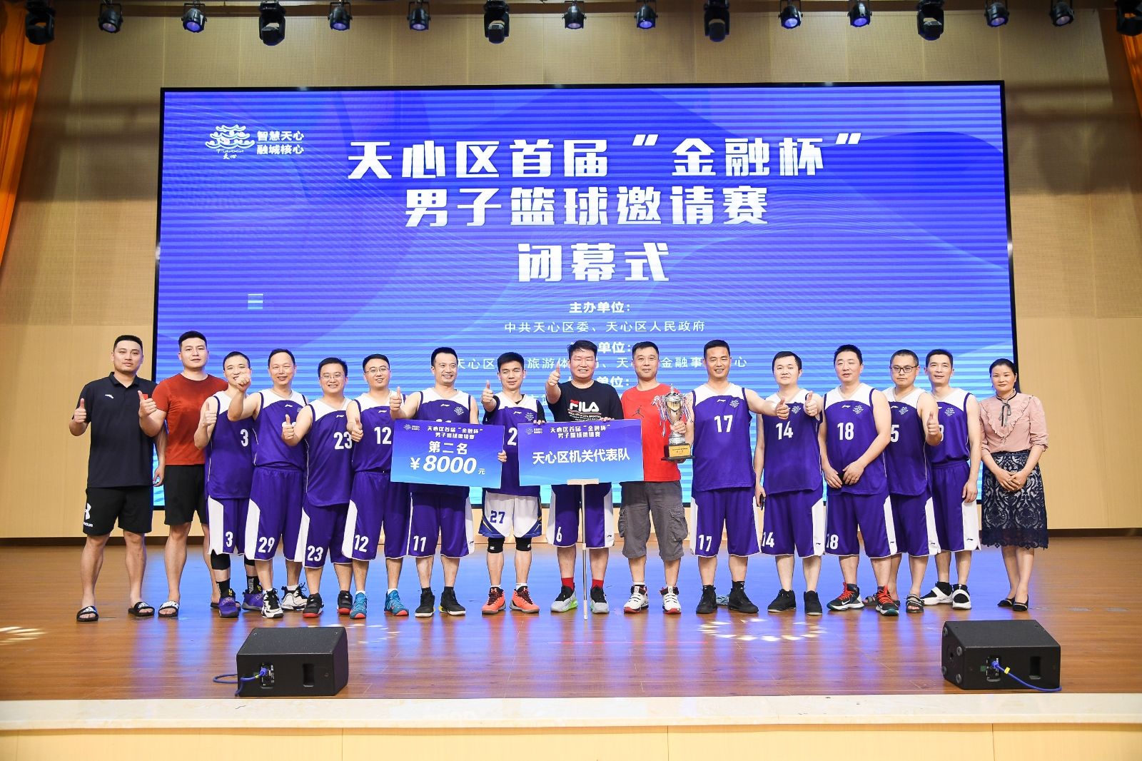 湖南NG娱乐管理有限公司