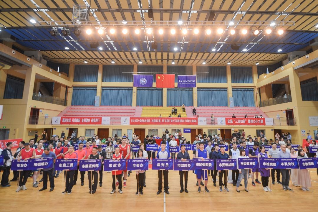 湖南NG娱乐管理有限公司