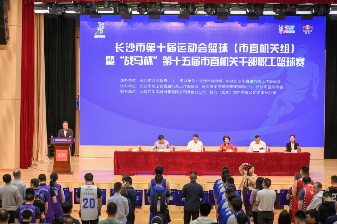 湖南NG娱乐管理有限公司