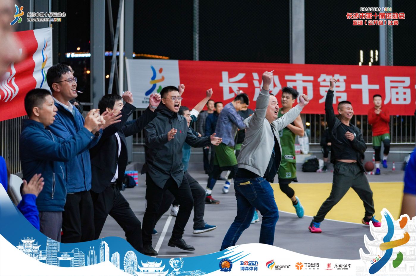 湖南NG娱乐管理有限公司