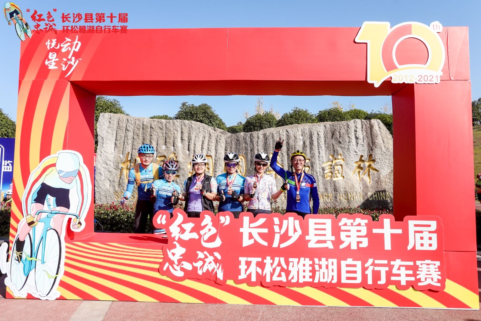 湖南NG娱乐管理有限公司