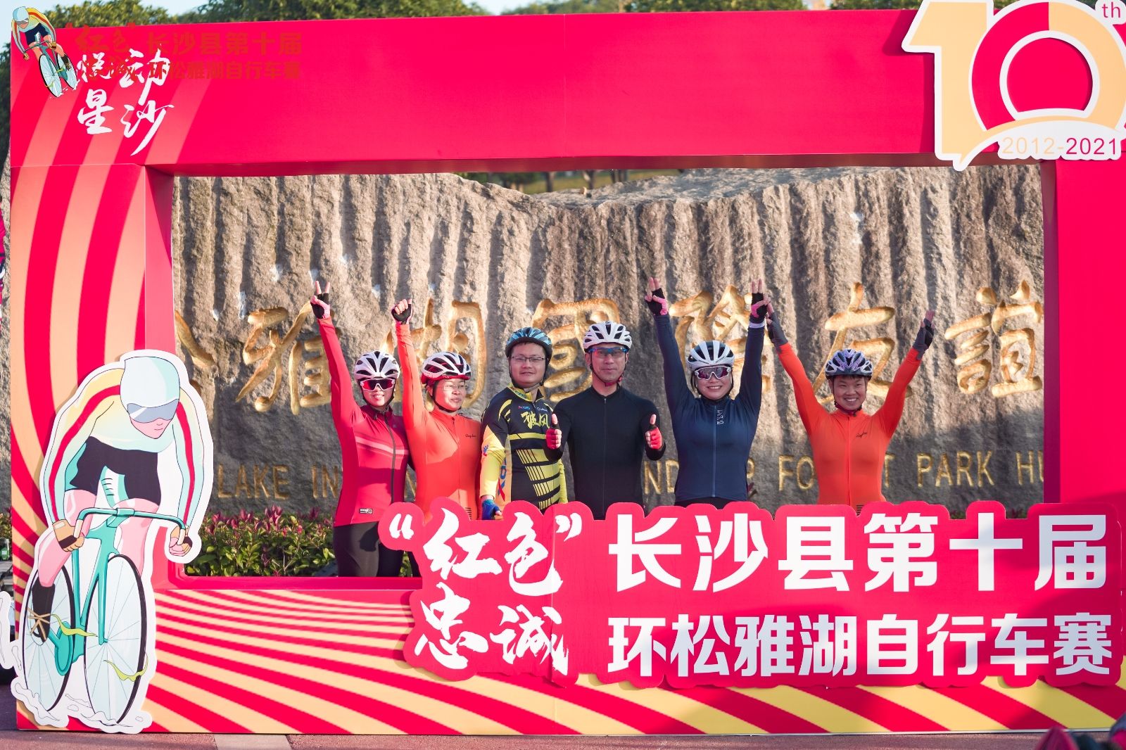 湖南NG娱乐管理有限公司