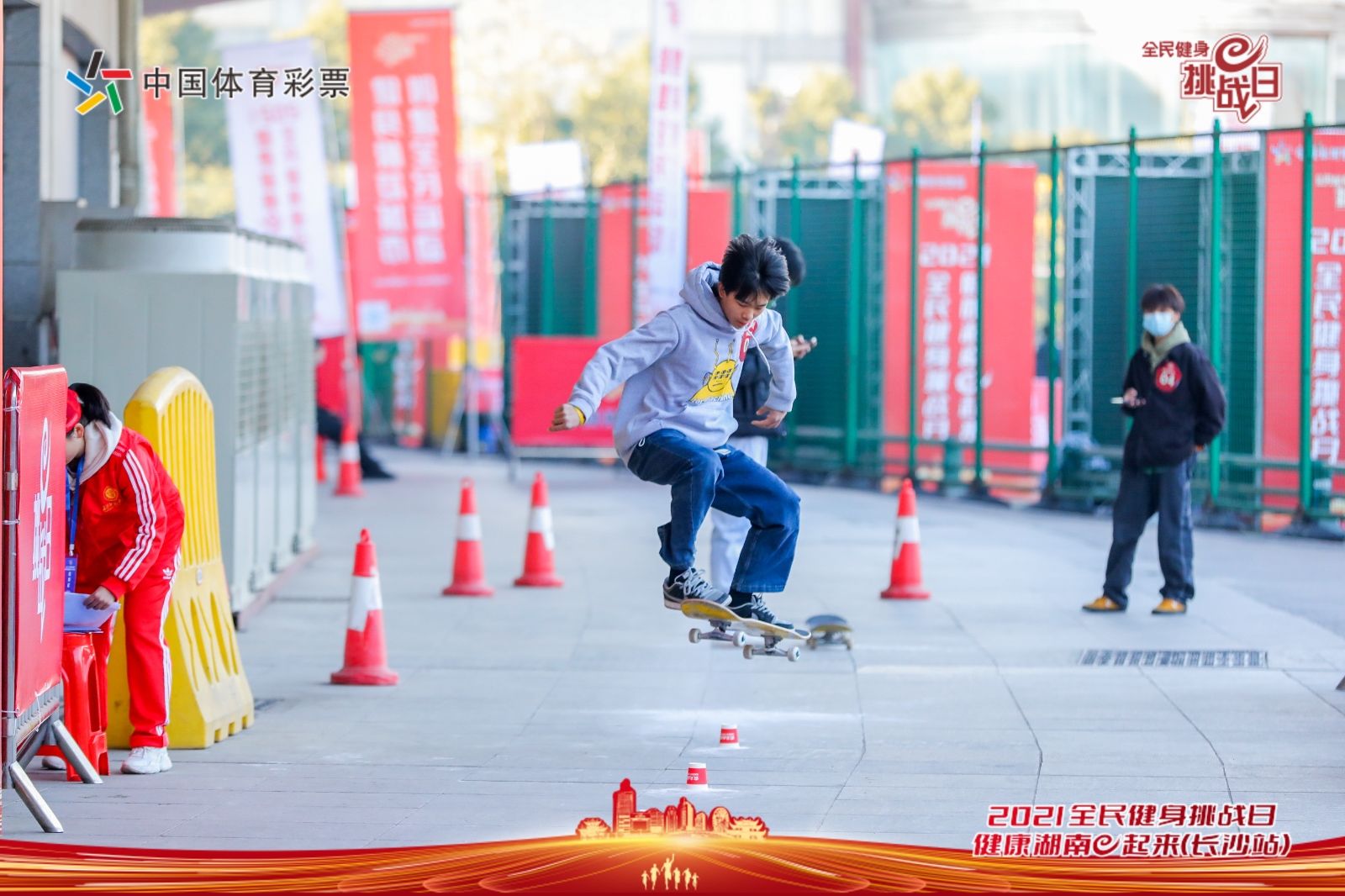 湖南NG娱乐管理有限公司