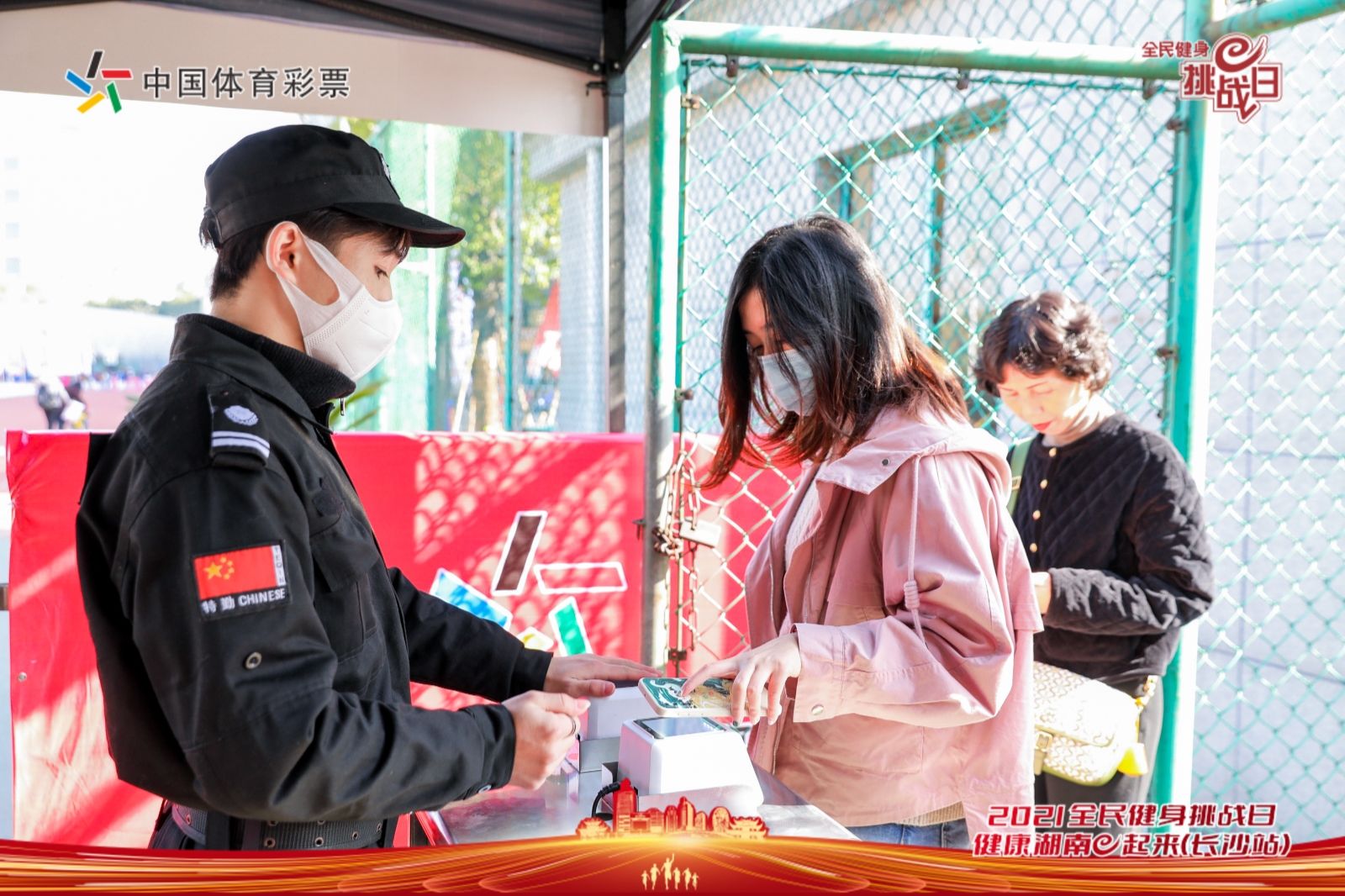 湖南NG娱乐管理有限公司