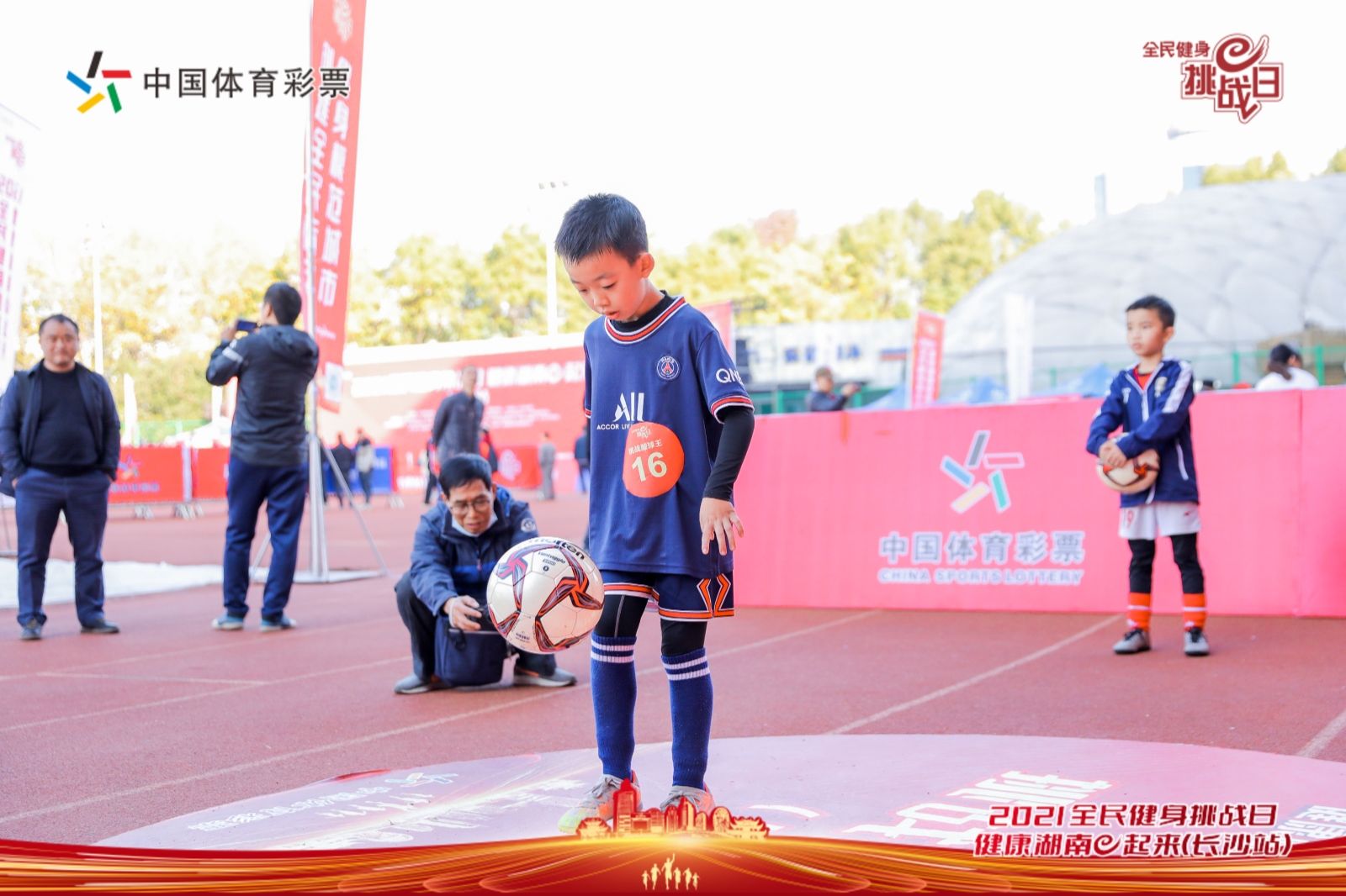 湖南NG娱乐管理有限公司