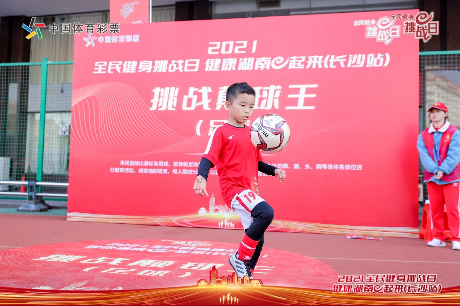 湖南NG娱乐管理有限公司