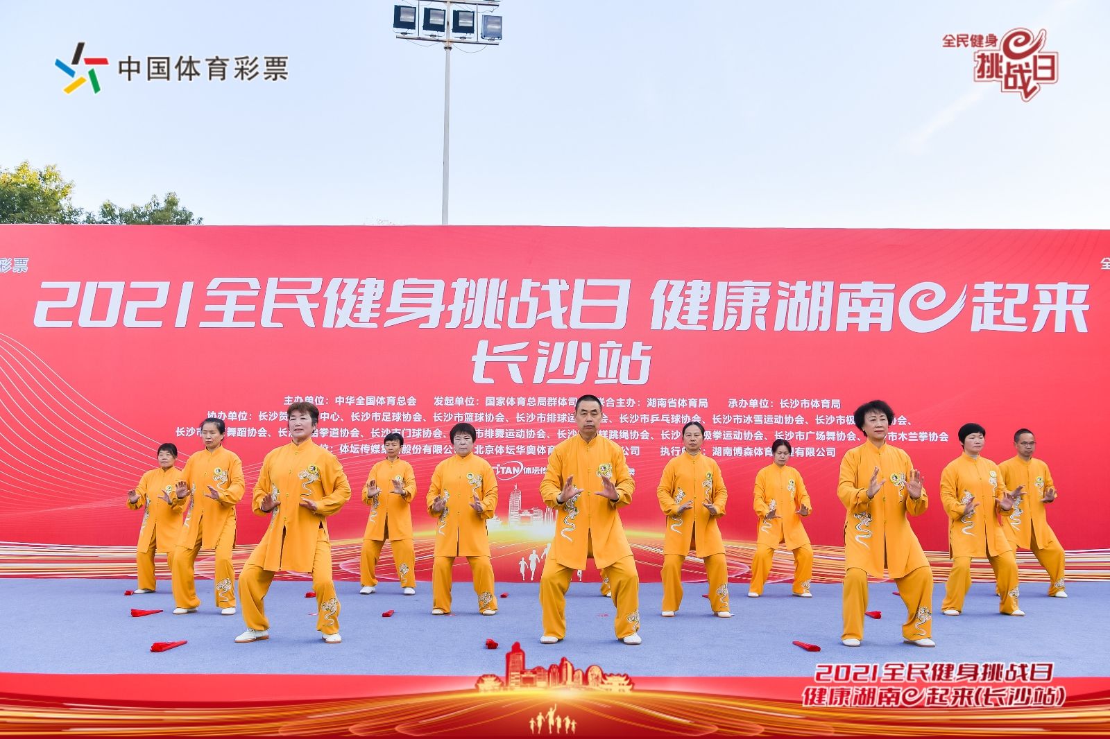 湖南NG娱乐管理有限公司