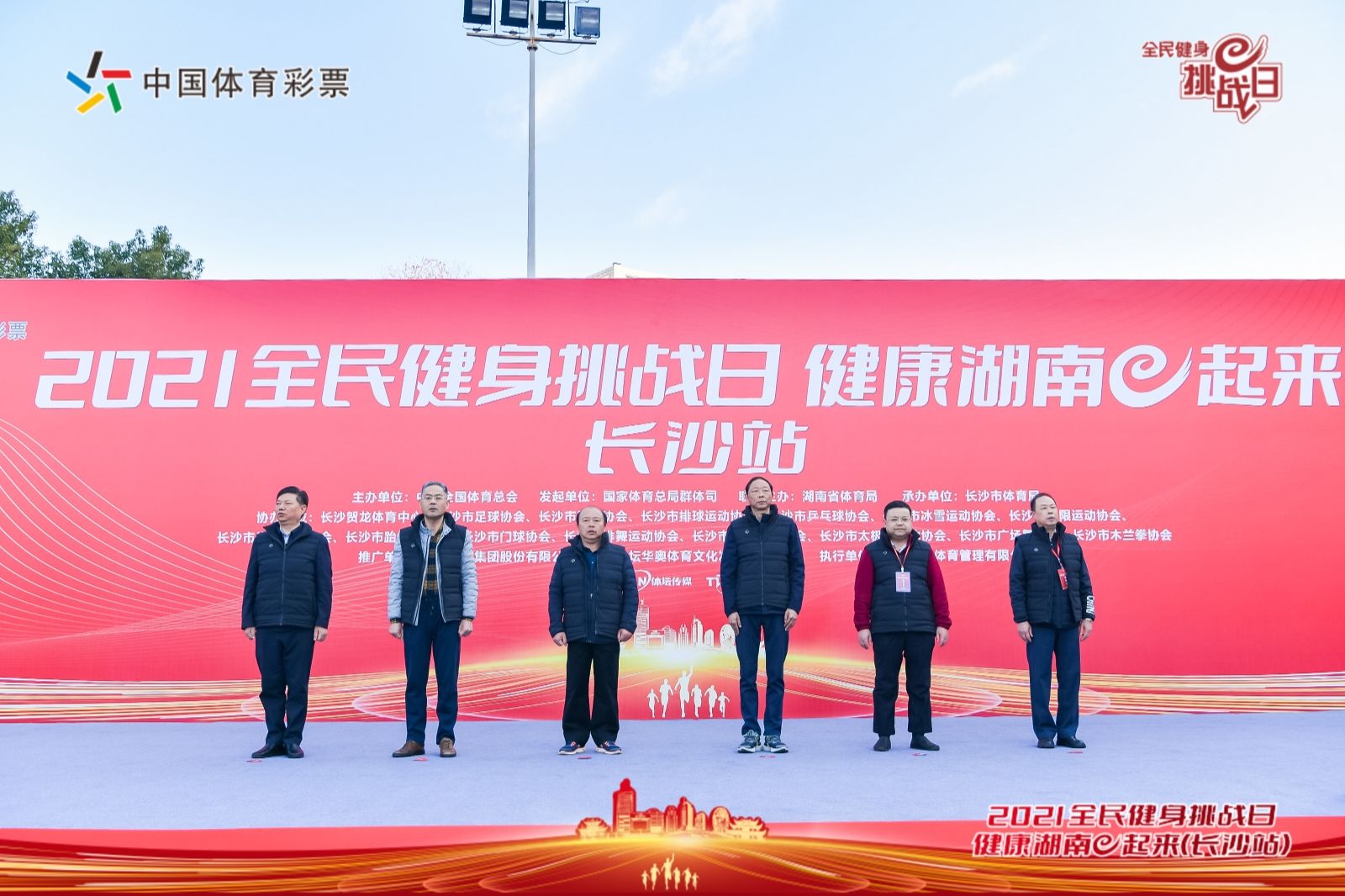 湖南NG娱乐管理有限公司