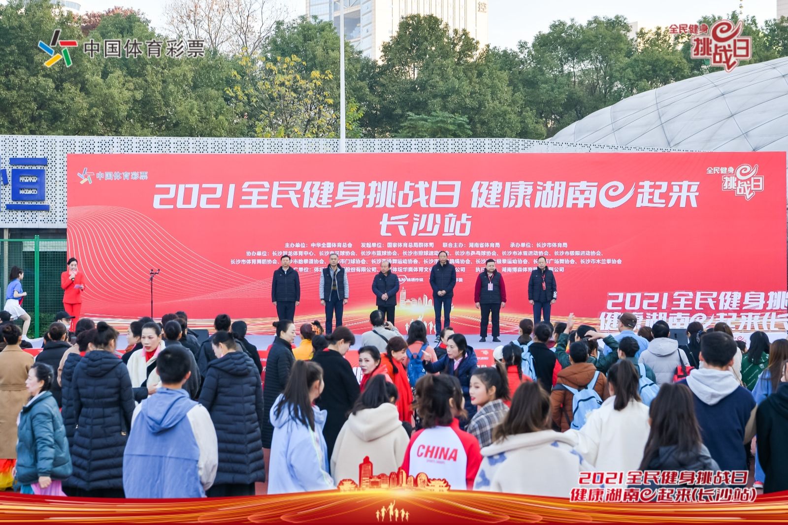 湖南NG娱乐管理有限公司