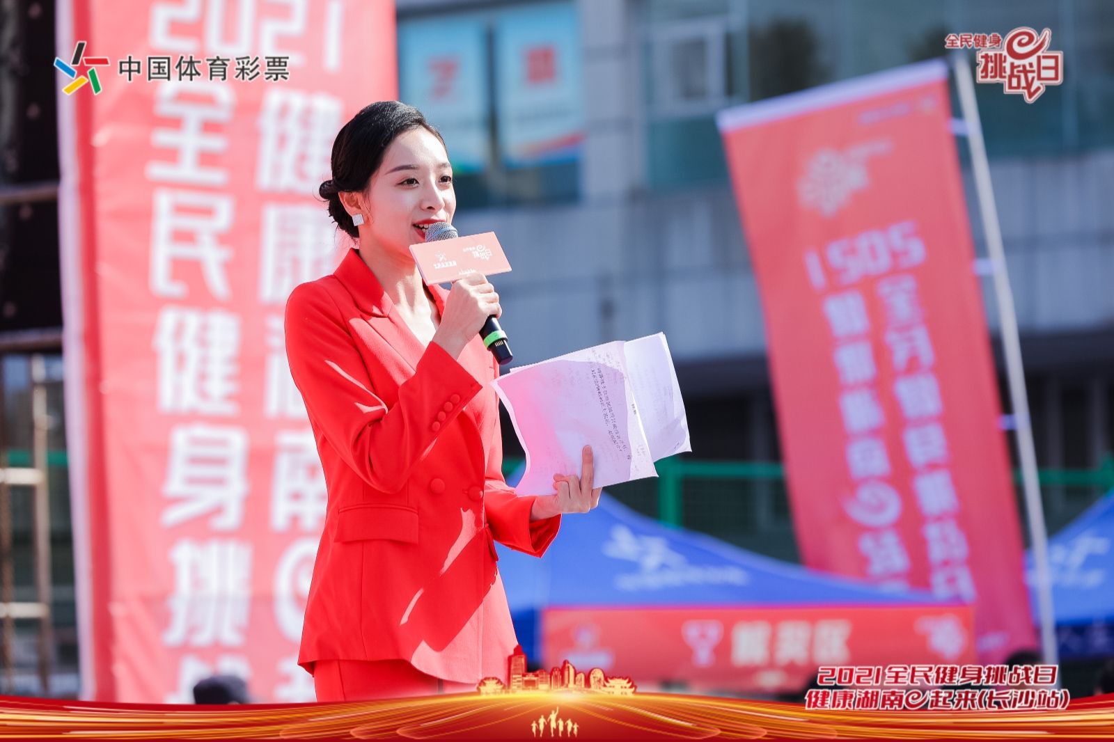 湖南NG娱乐管理有限公司