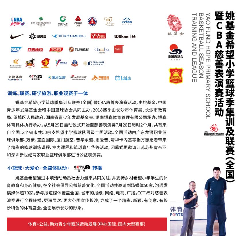湖南NG娱乐管理有限公司
