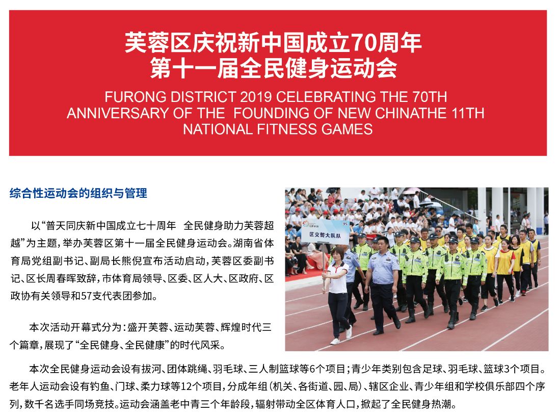 湖南NG娱乐管理有限公司