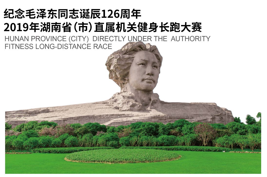 湖南NG娱乐管理有限公司