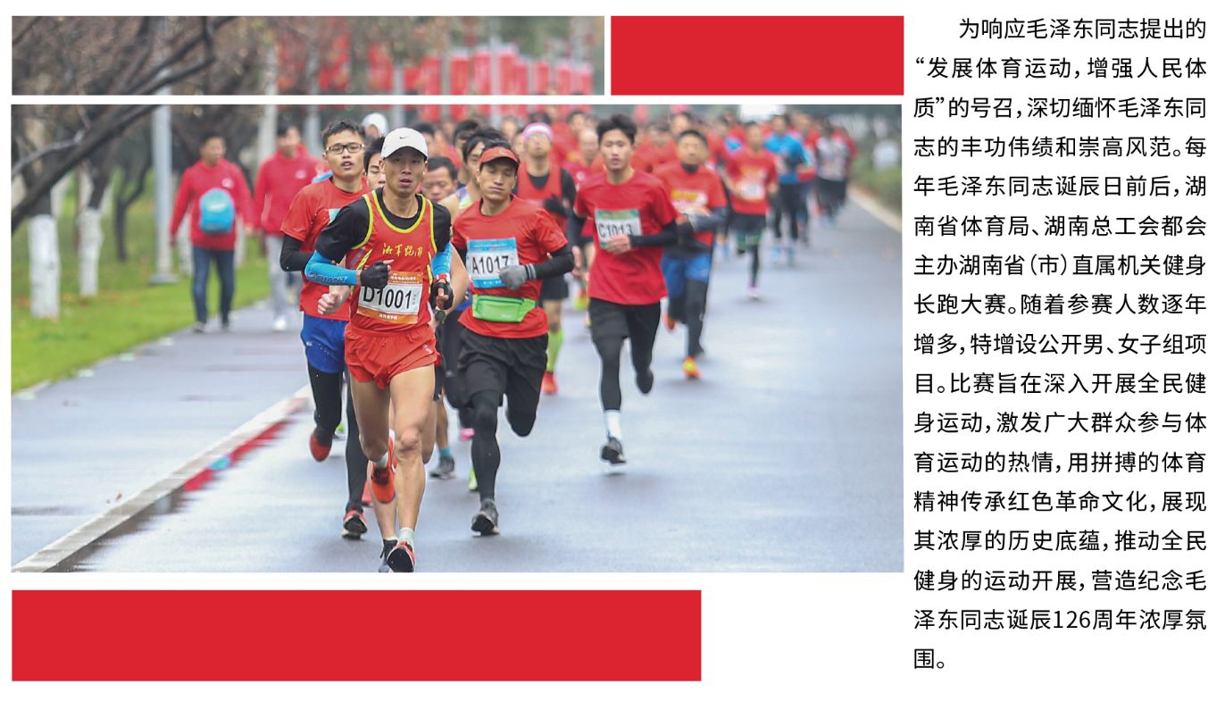 湖南NG娱乐管理有限公司