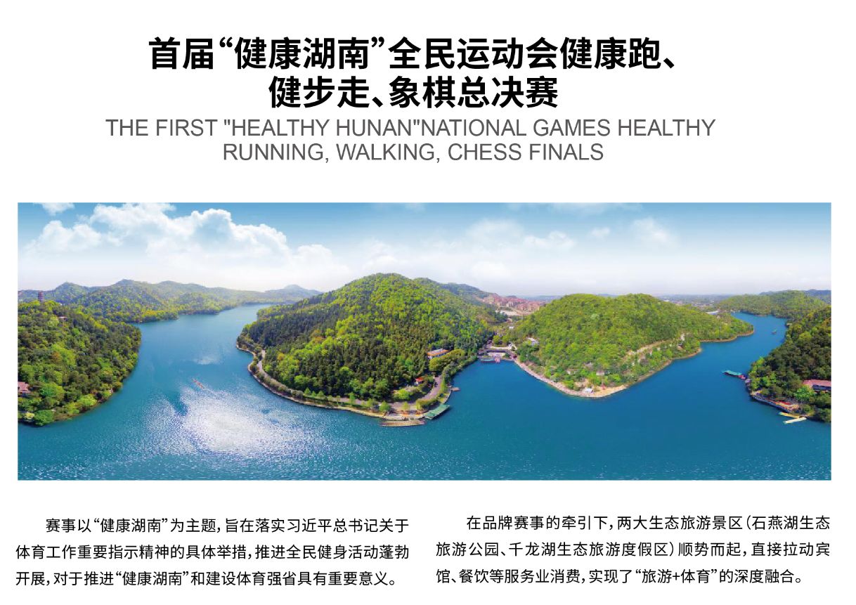 湖南NG娱乐管理有限公司