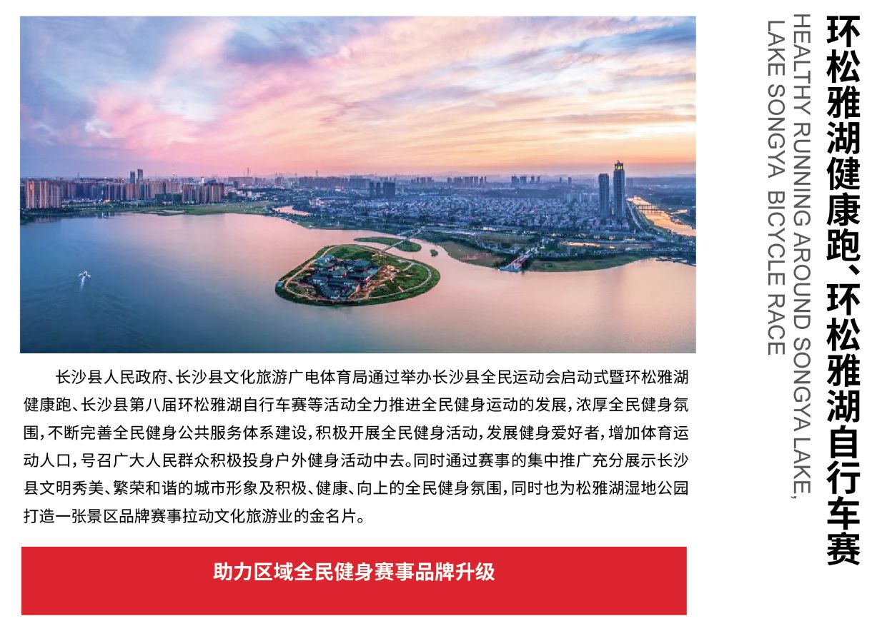 湖南NG娱乐管理有限公司