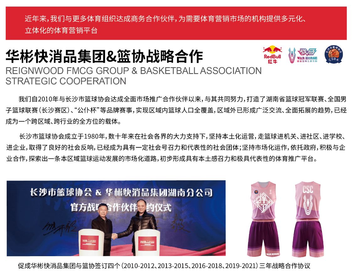 湖南NG娱乐管理有限公司